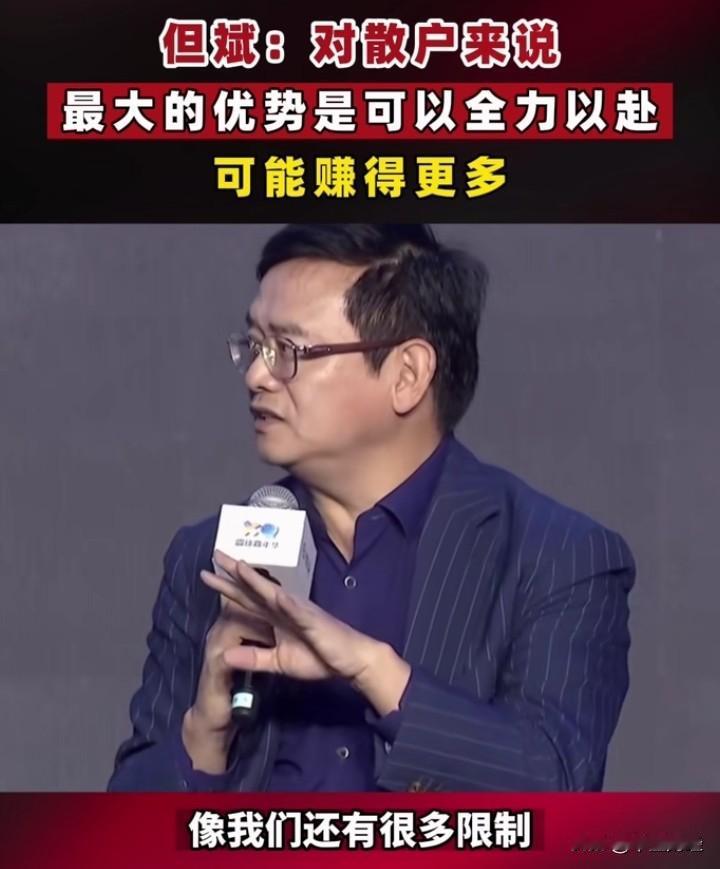 但斌称：“海外账户存在限制，要是没有限制，你就加大仓位，直接买谷歌就行！”
这话