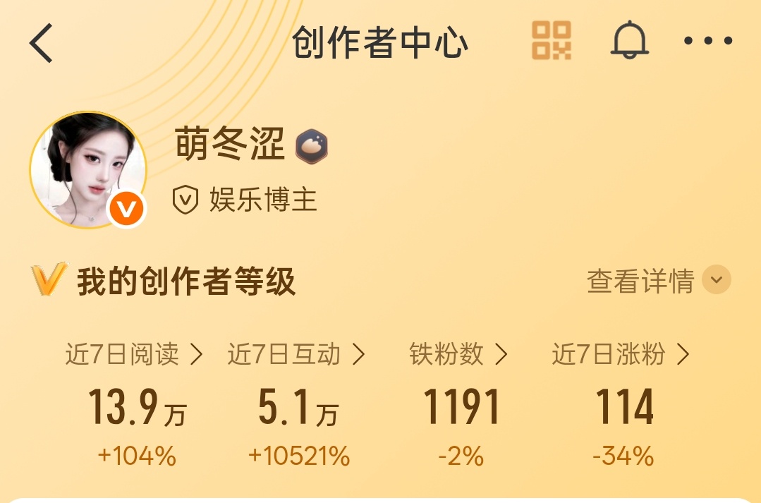 哦不不铁快掉下1000了，刷到的都来找我续🔥[捂嘴哭][捂嘴哭][捂嘴哭] ​
