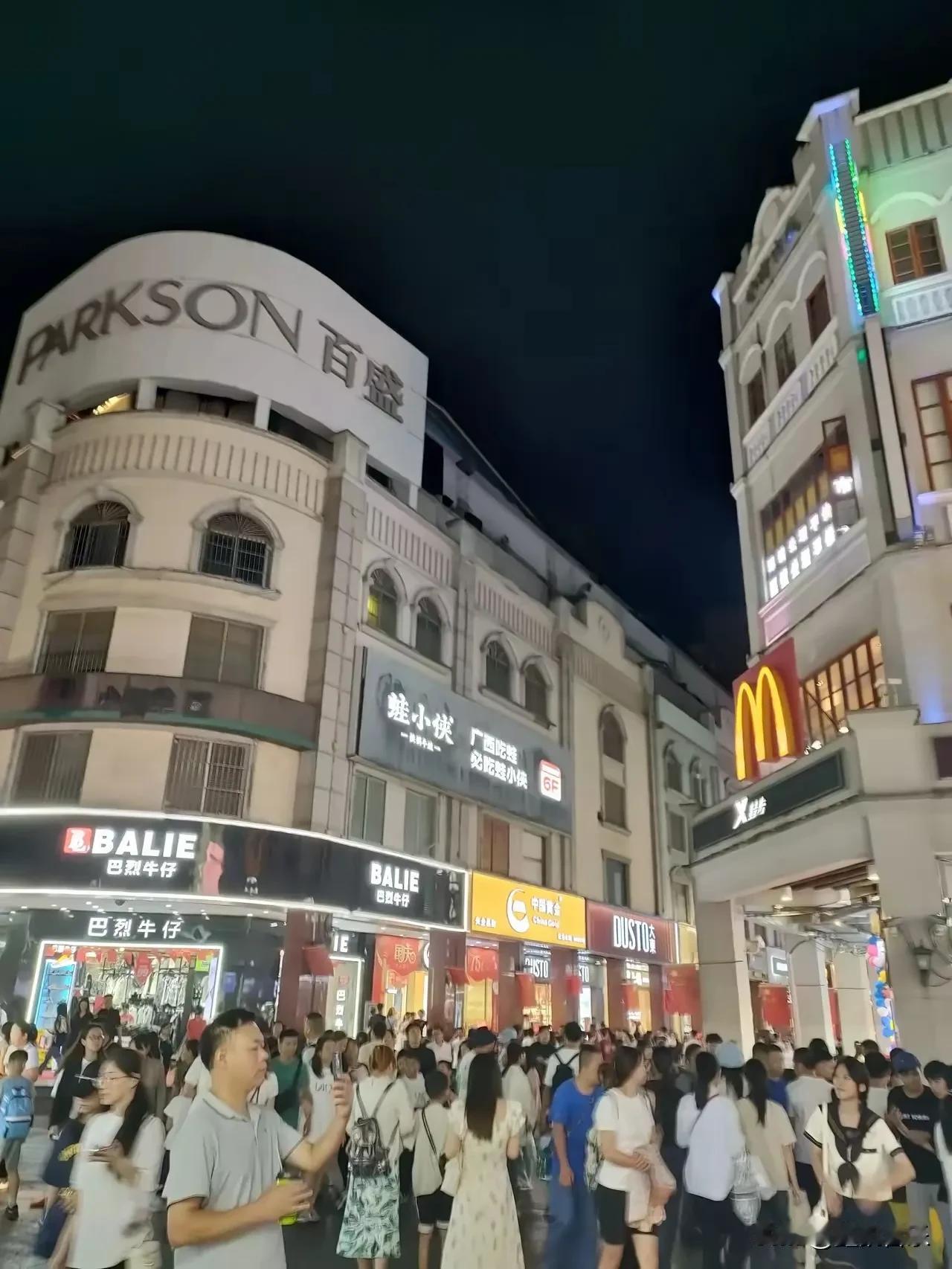 #南宁街头随拍下# #打卡南宁步行街# 如果说南宁的国庆节已经是赚得钵满盆满，国
