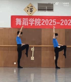论舞蹈生的憋笑能力～【每日一梗】