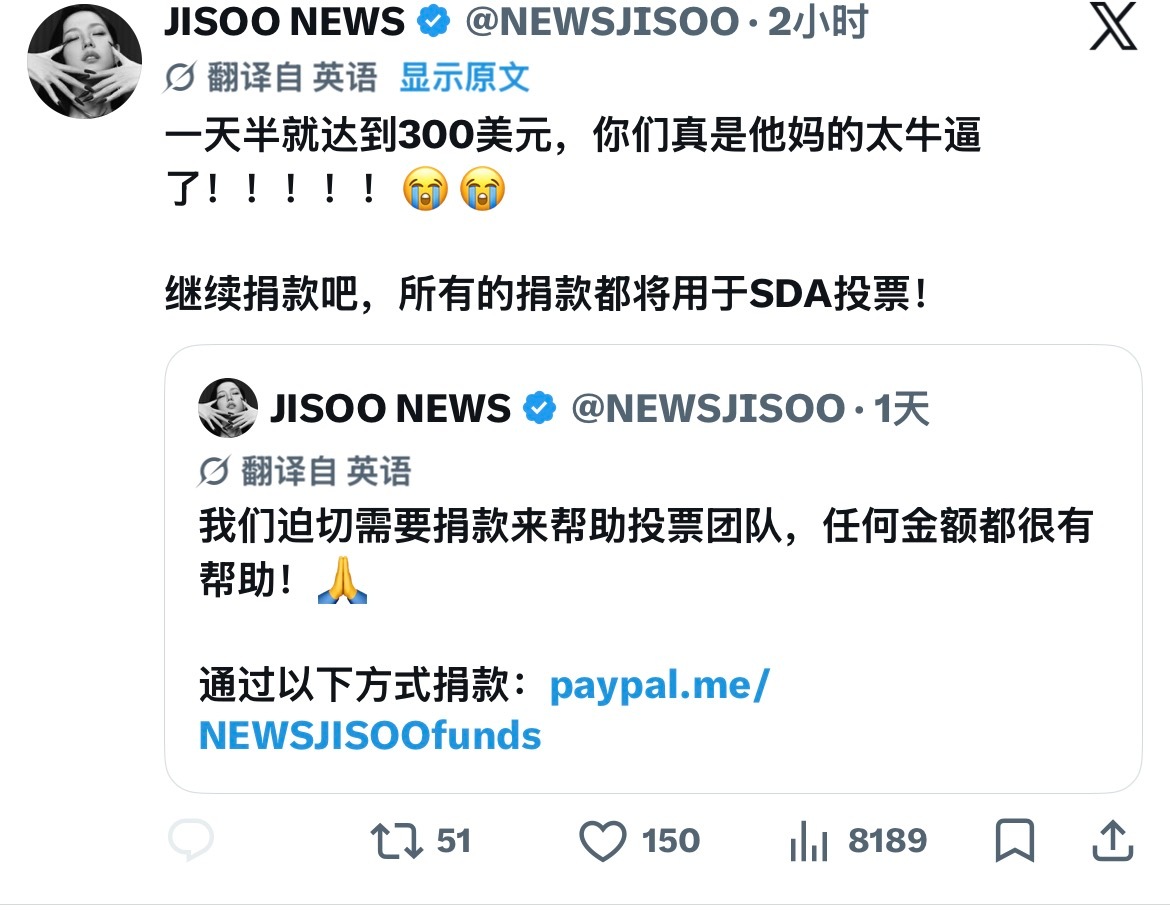 我确定极速牛子有点太激动了 