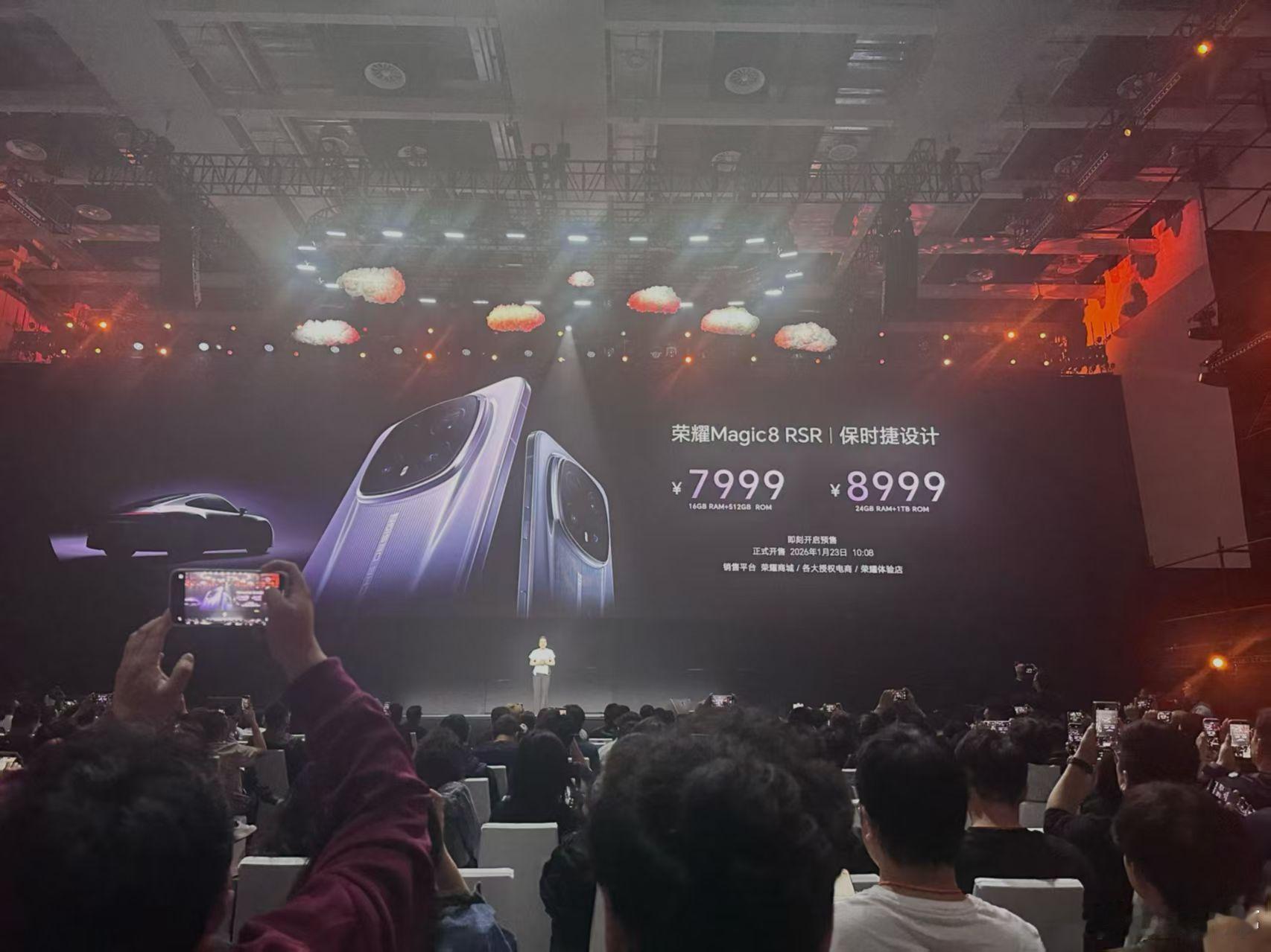 价格来了：荣耀Magic8 Pro Air国补后4499起保时捷设计7999起，