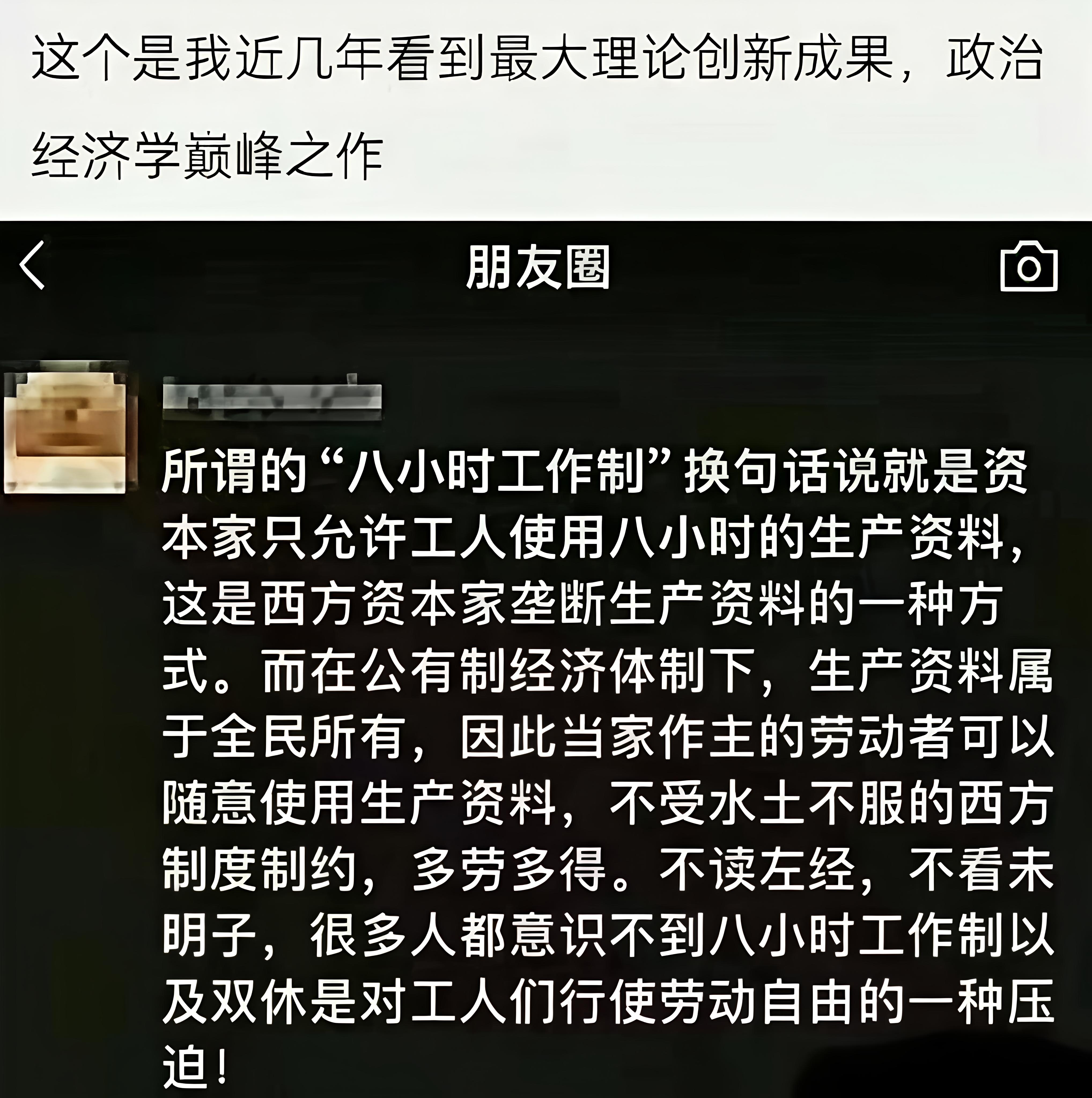 这理论也太离谱了吧。 