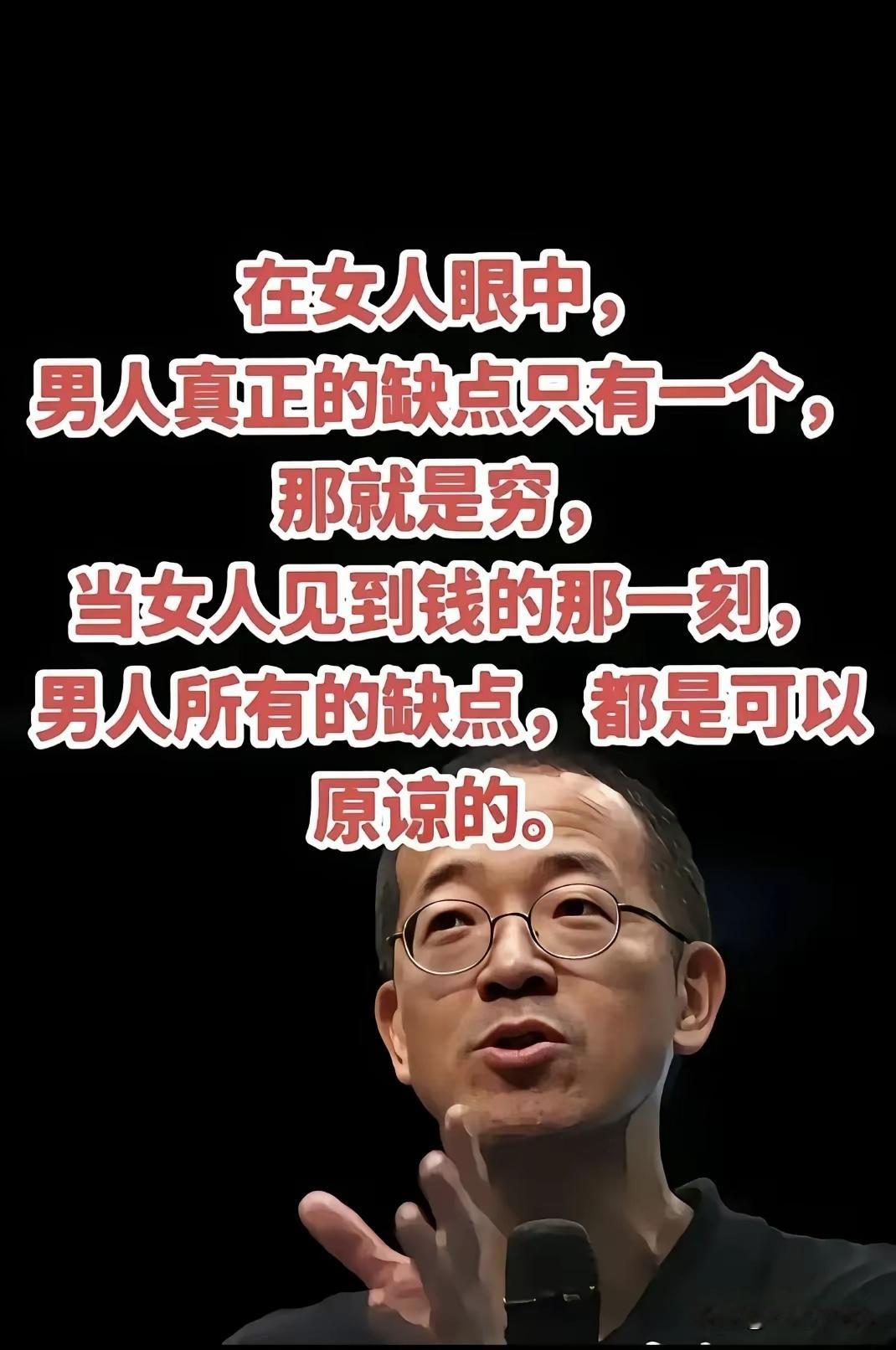 今日金句      生活手记 ​​​