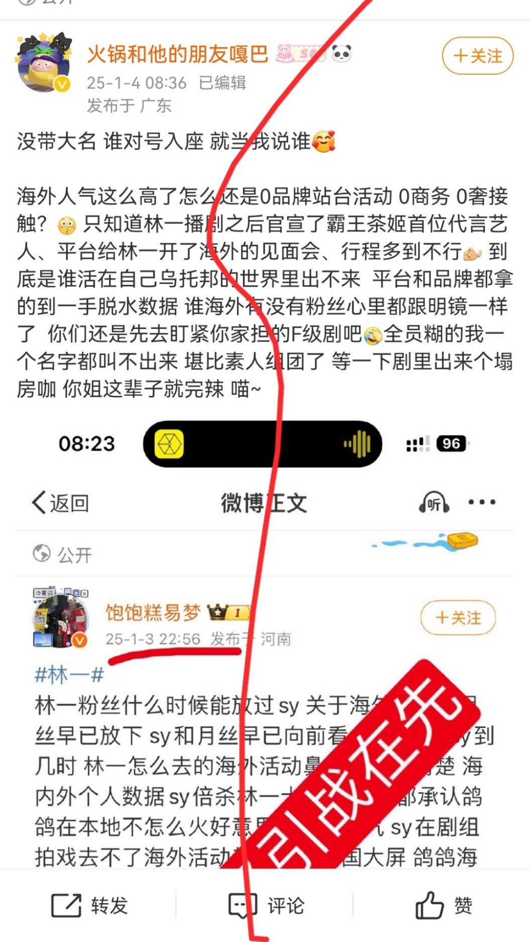 鸽鸽人气这么高怎么海内外热度被sy避了十几倍 鸽鸽一年剧播五部怎么归来还是体🥶