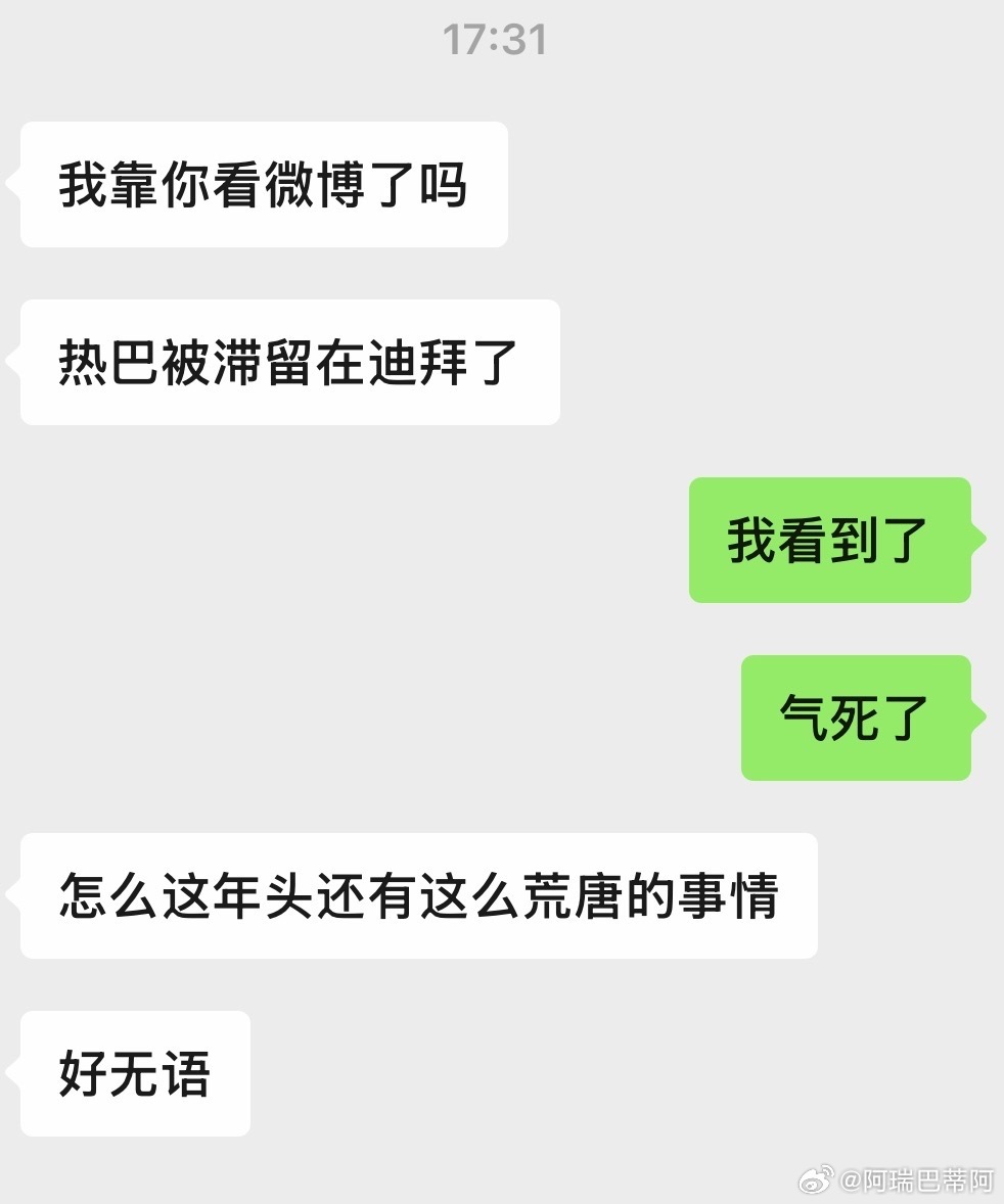 不追星的朋友发我，都是对嘉行的无语！ 