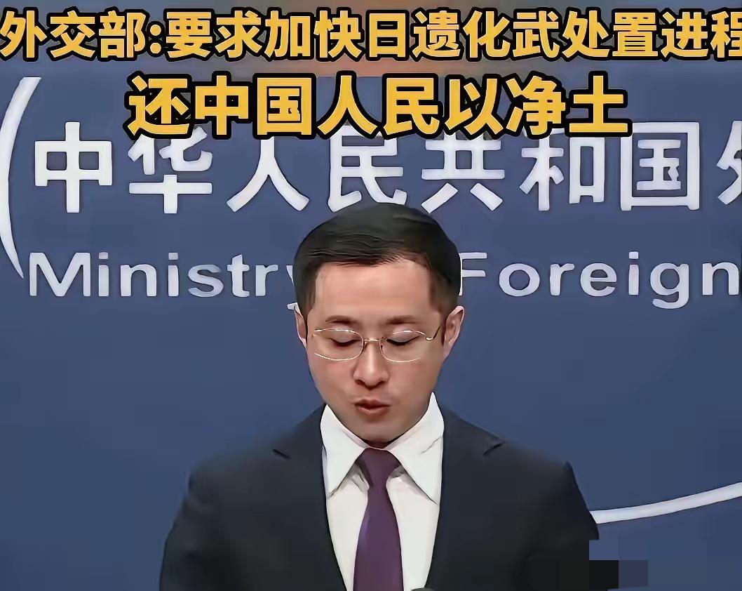 33万枚毒弹埋中国地下！日本拖19年不处理，中方这次把话挑明了！
这33万枚毒弹