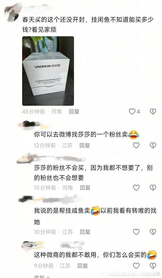 我吗