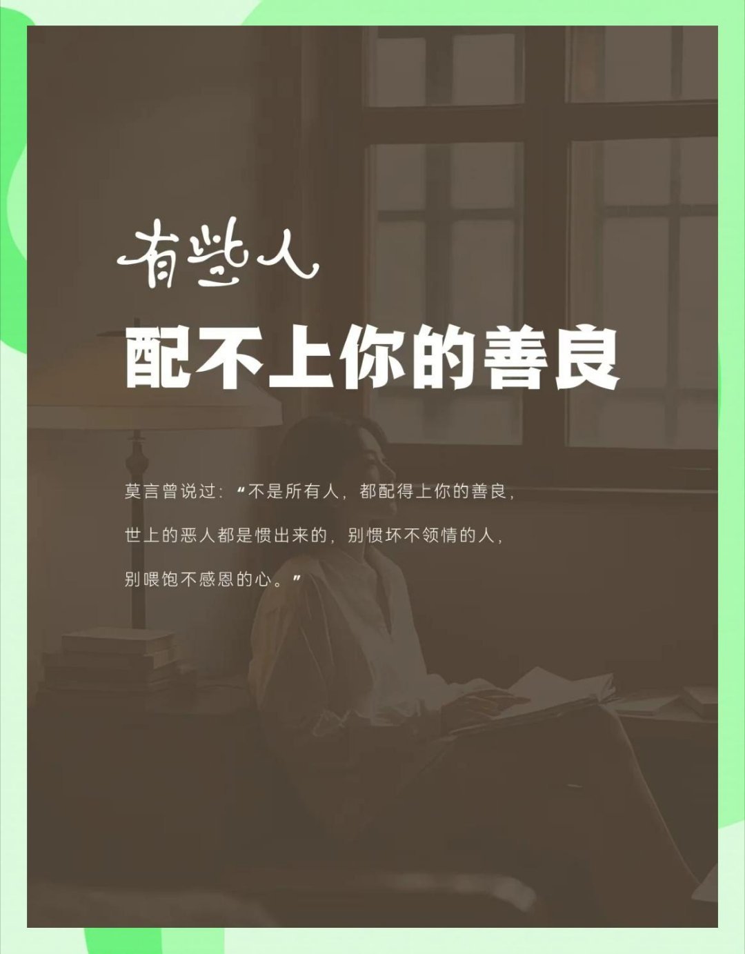 世间纷扰万千，他始终守住心底纯粹的善意，包容、自省、通透。毋庸置疑，宁哥一直都是