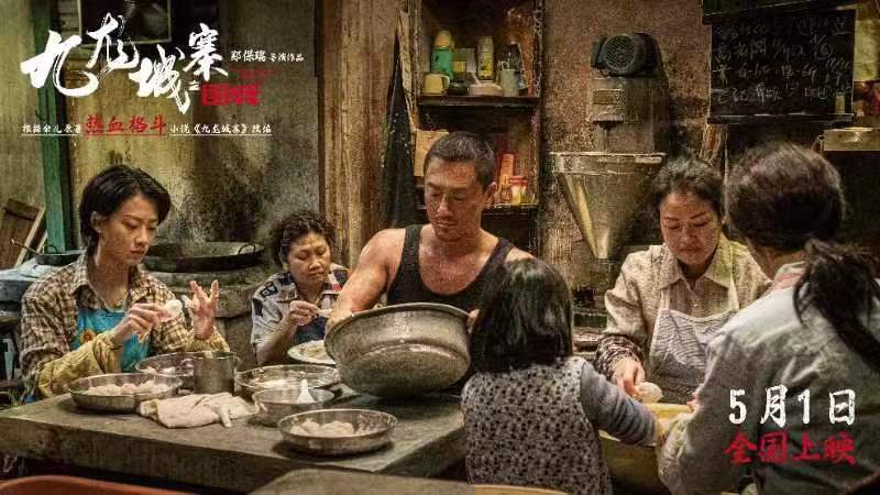 #九龙城寨 极致暗黑美学#要说动作片，还得看郑保瑞。电影《九龙城寨之围城》的预告