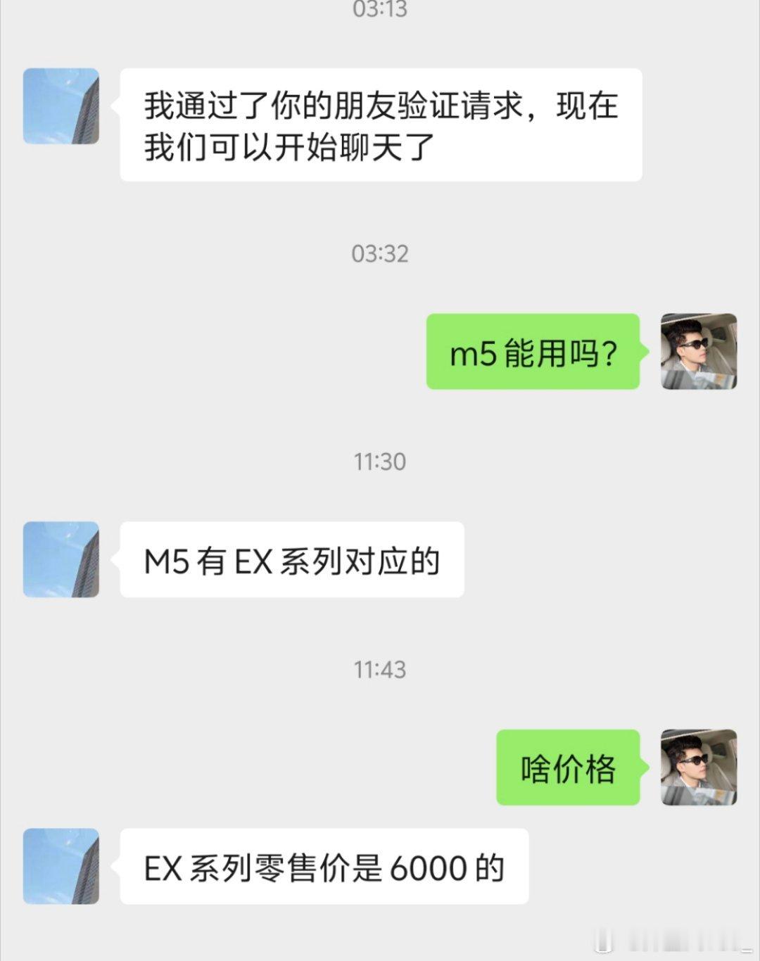 经历了两代 M5 之后，对这款车越来越了解，最近想爆改问界新 M5 Ultra 