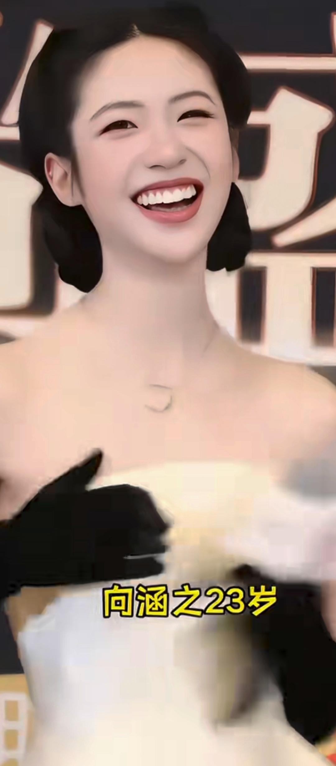 笑得好开心[点亮平安灯][心][比心]