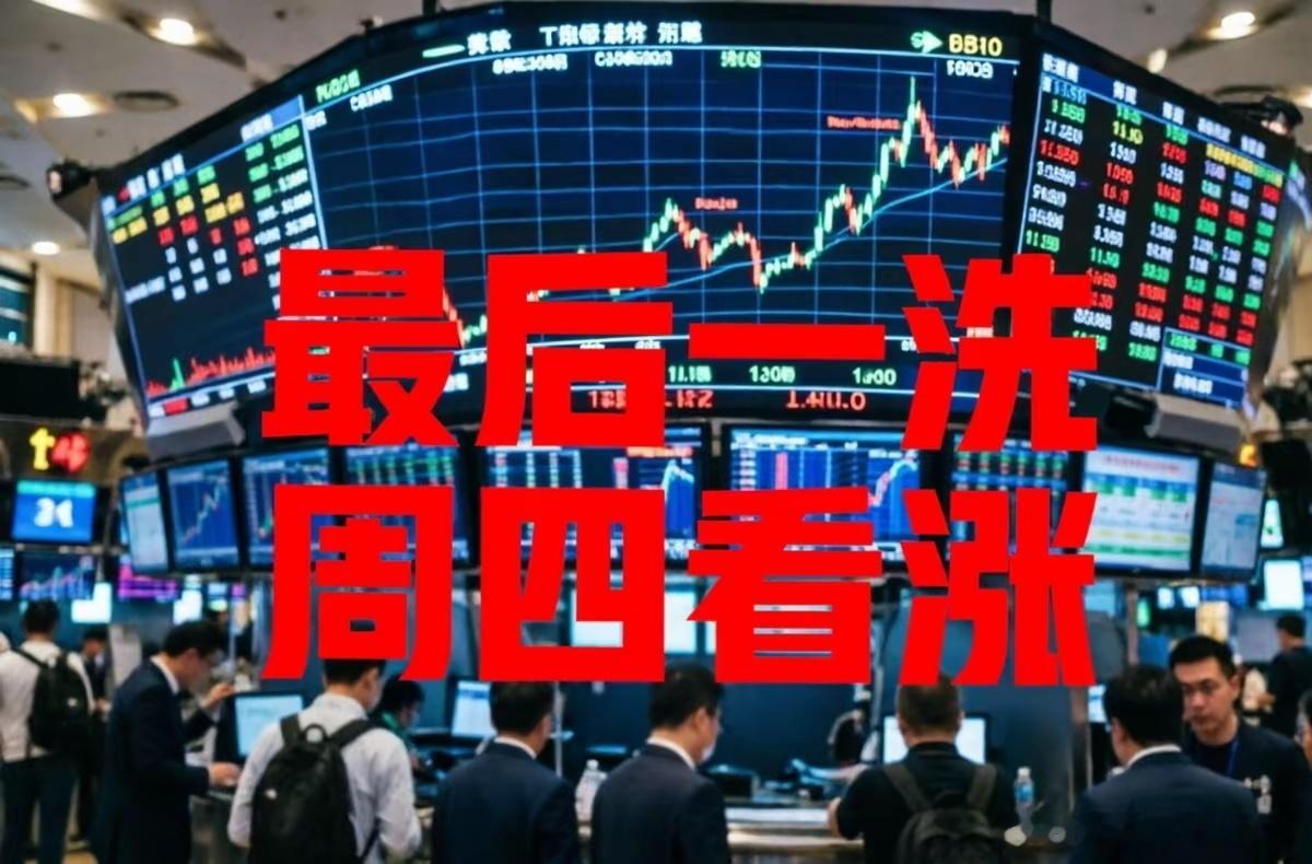 明天会大爆发的板块：1、大金融，这是首当其冲的品种，牛市旗手回归了，明天大爆发，