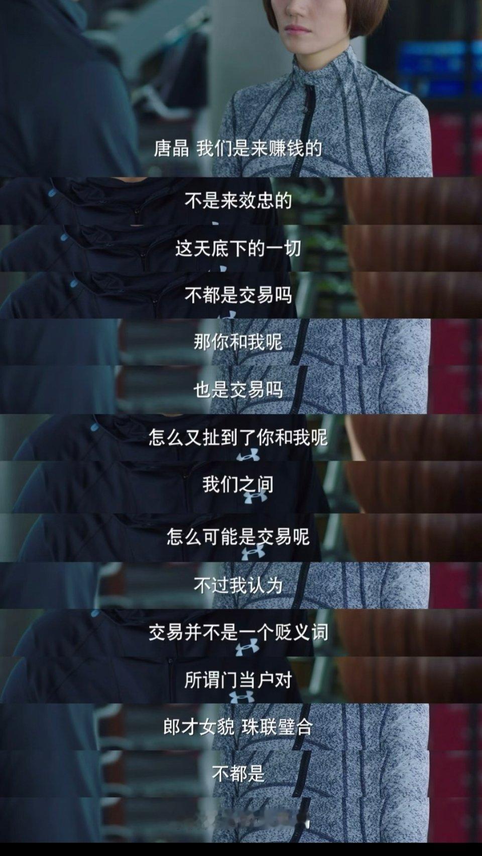 陈俊生离婚后为什么对平儿不好重温《我的前半生》我觉得最可怕的是温柔的算计，这也是
