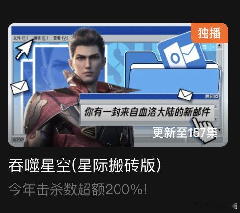 国漫新年开工好抽象  《失业魔王》里的职场众生相，每一个角色都鲜活有趣，让人在开
