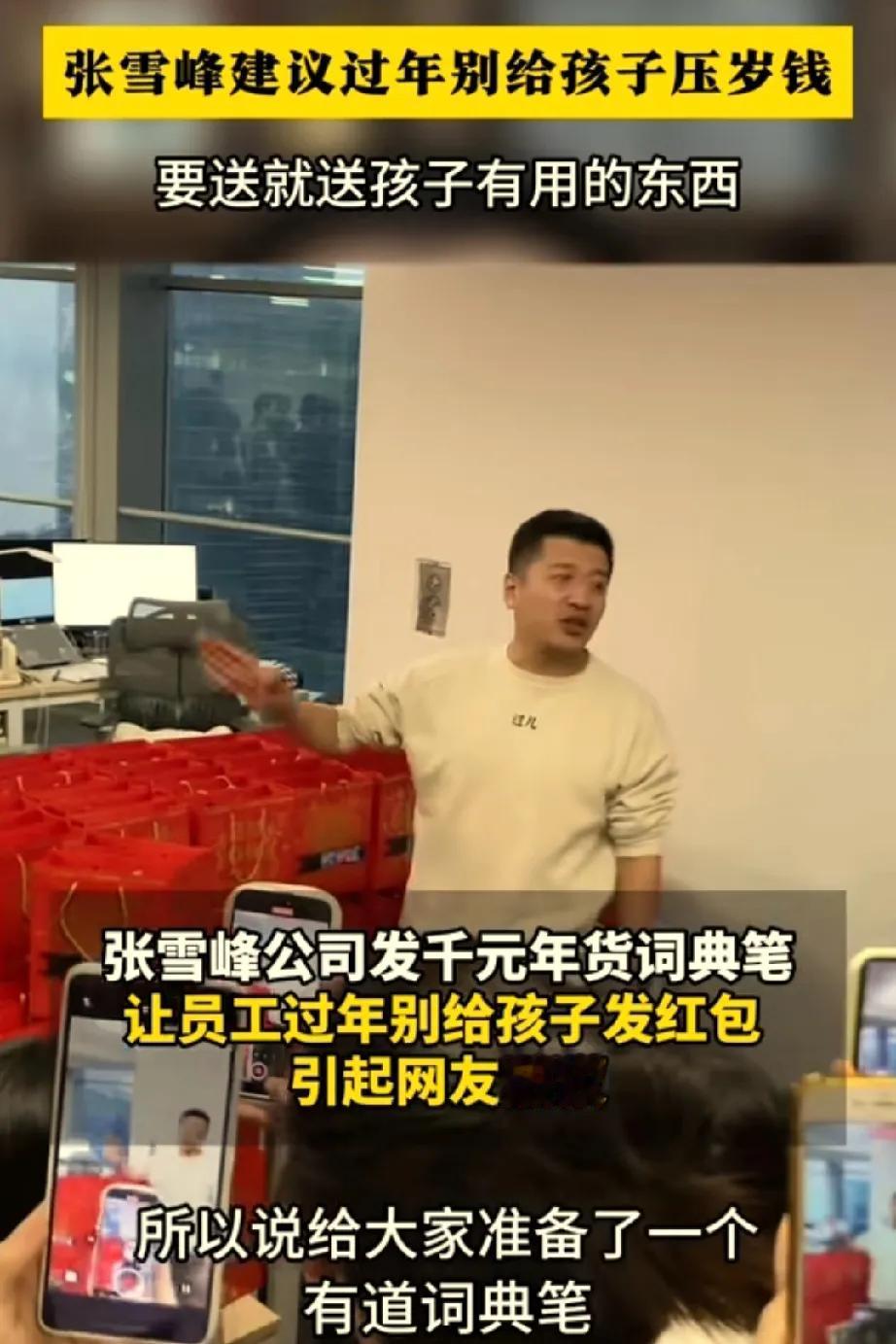 听张雪峰的没错←_←
大家词典笔买起来
作为过来人，有道词典笔还是有用的再说人家
