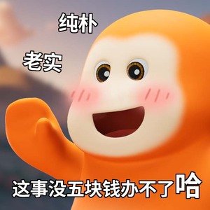 失败是成功之母，扫码是成功支付💰 