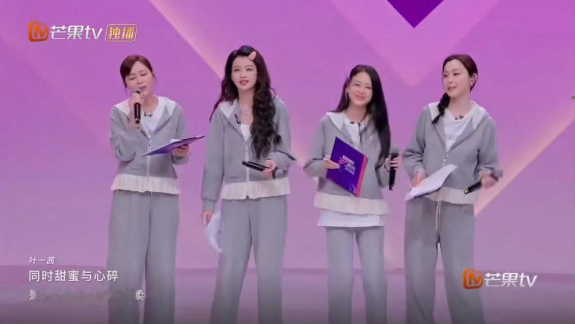 叶一茜小考开口净化叶一茜对谁都是全肯定被叶一茜狠狠治愈到🌟《亲亲》小考舞台超稳