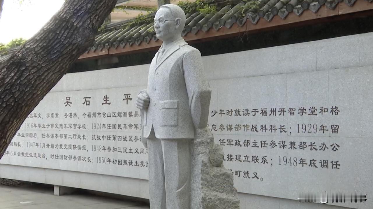 近期，在福州吴石将军故居的雕像周围，摆放着众多由市民自发献上的凤梨酥。这一温馨而