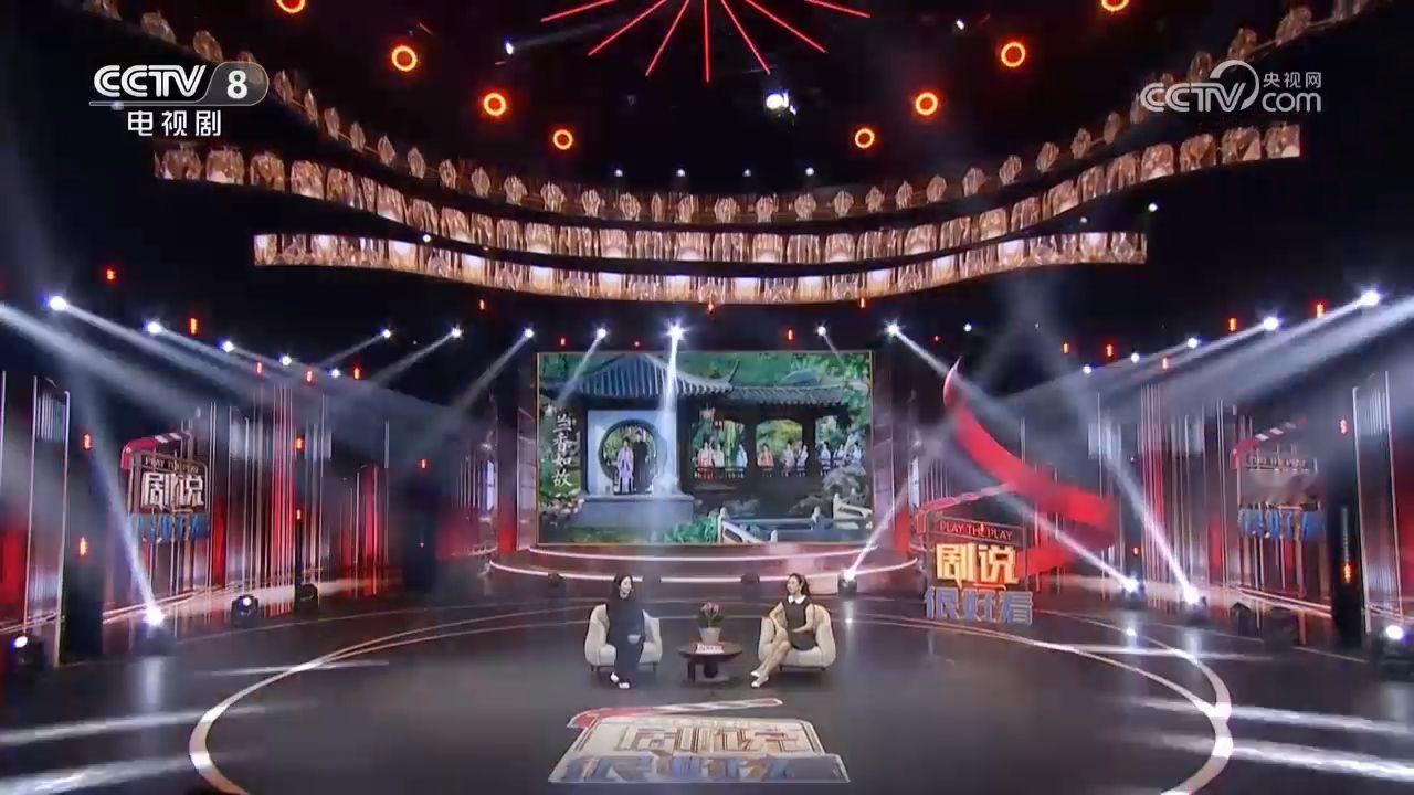 《兰香如故》剧组重聚，大太太角色反差太大，跟剧里完全不一样