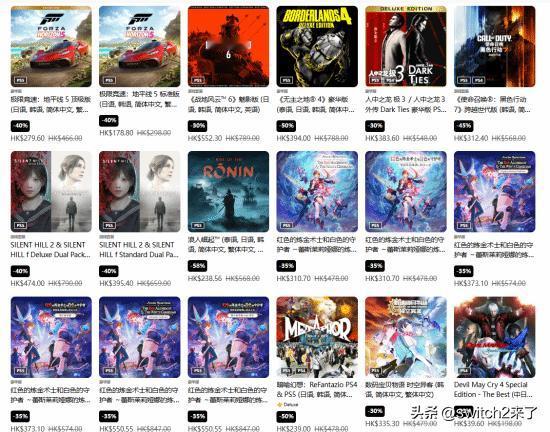 港服PlayStation商店今日推出最新优惠活动“进化版优惠”，活动截至5月2