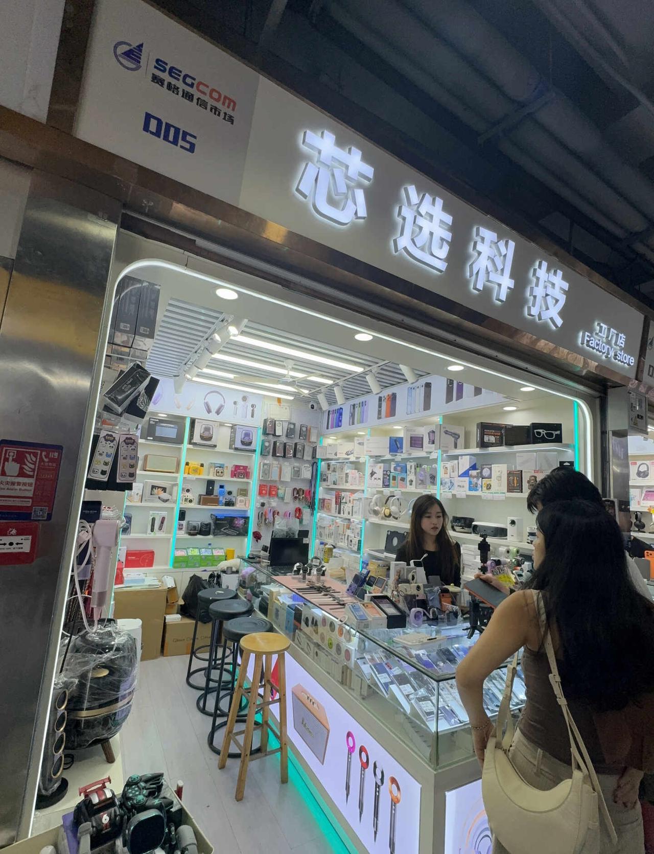 90后女老板在华强北开店的第18天 我的数码装备 智能穿戴