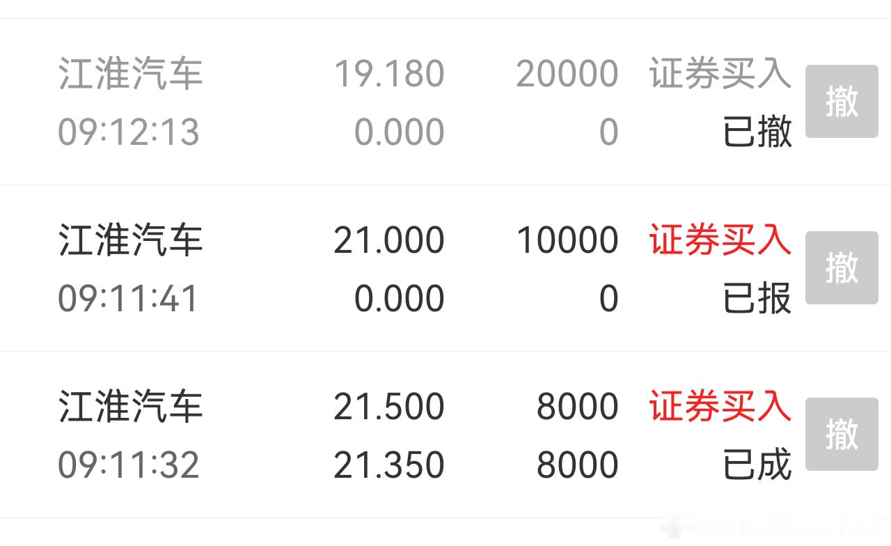 有人说你如此替尊界讲话，就不怕联合调查组公布结果以后被打脸吗？就算联合调查组接下