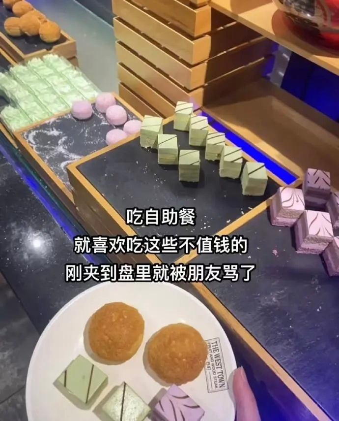 当代年轻人吃自助现状，很多都是“眼大嘴小”，随便吃个蛋炒饭、喝几杯橙汁就饱了，自