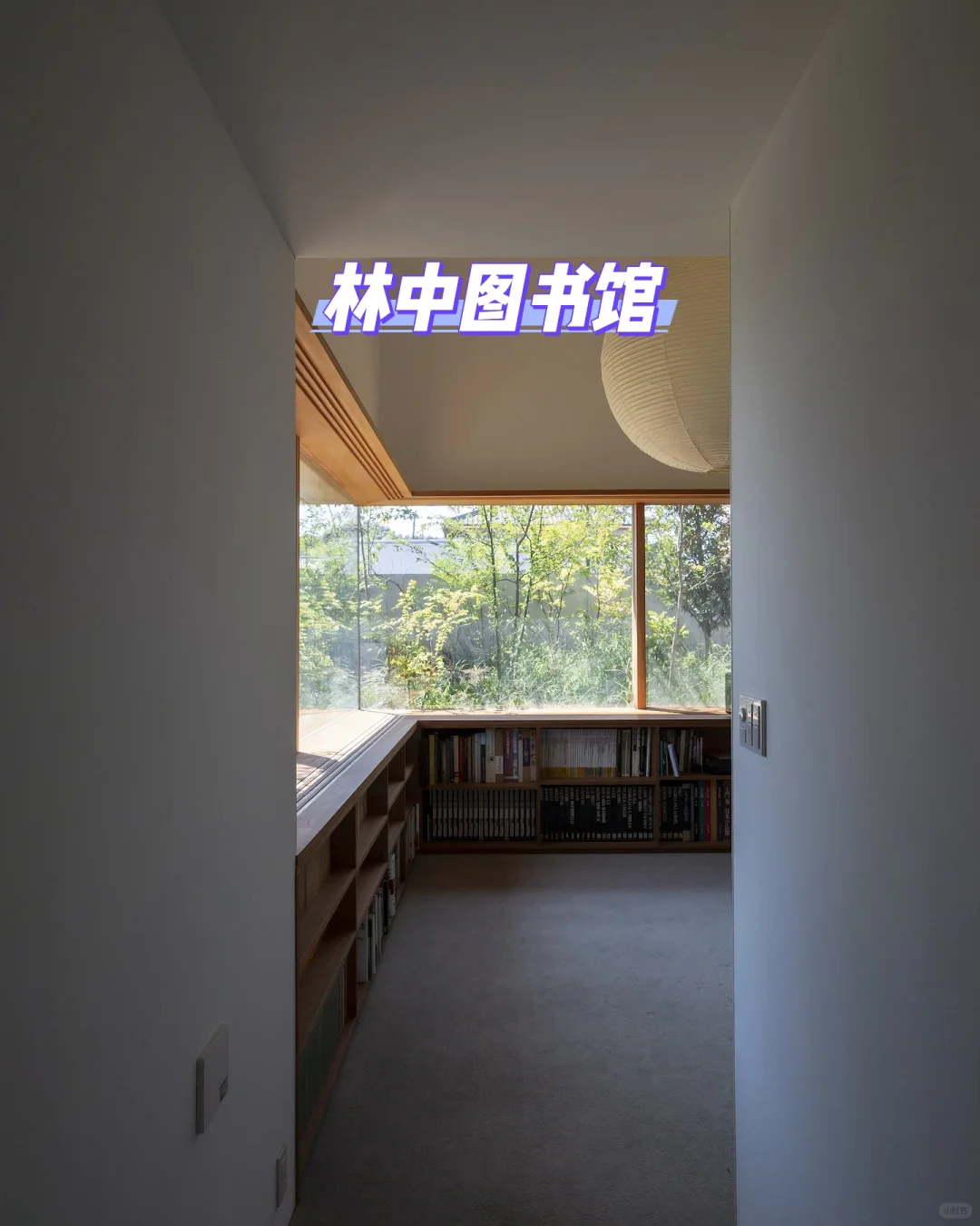 别墅设计｜L型窗户太美啦