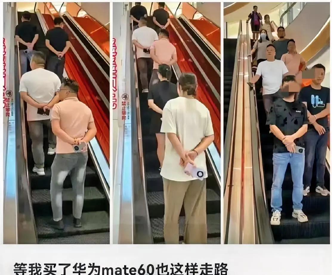 华为正确的携带方式，
比遥遥领先还要震撼[捂脸]