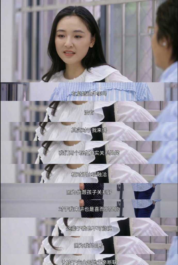 吴倩在采访中回应没有和前夫张雨剑复婚 