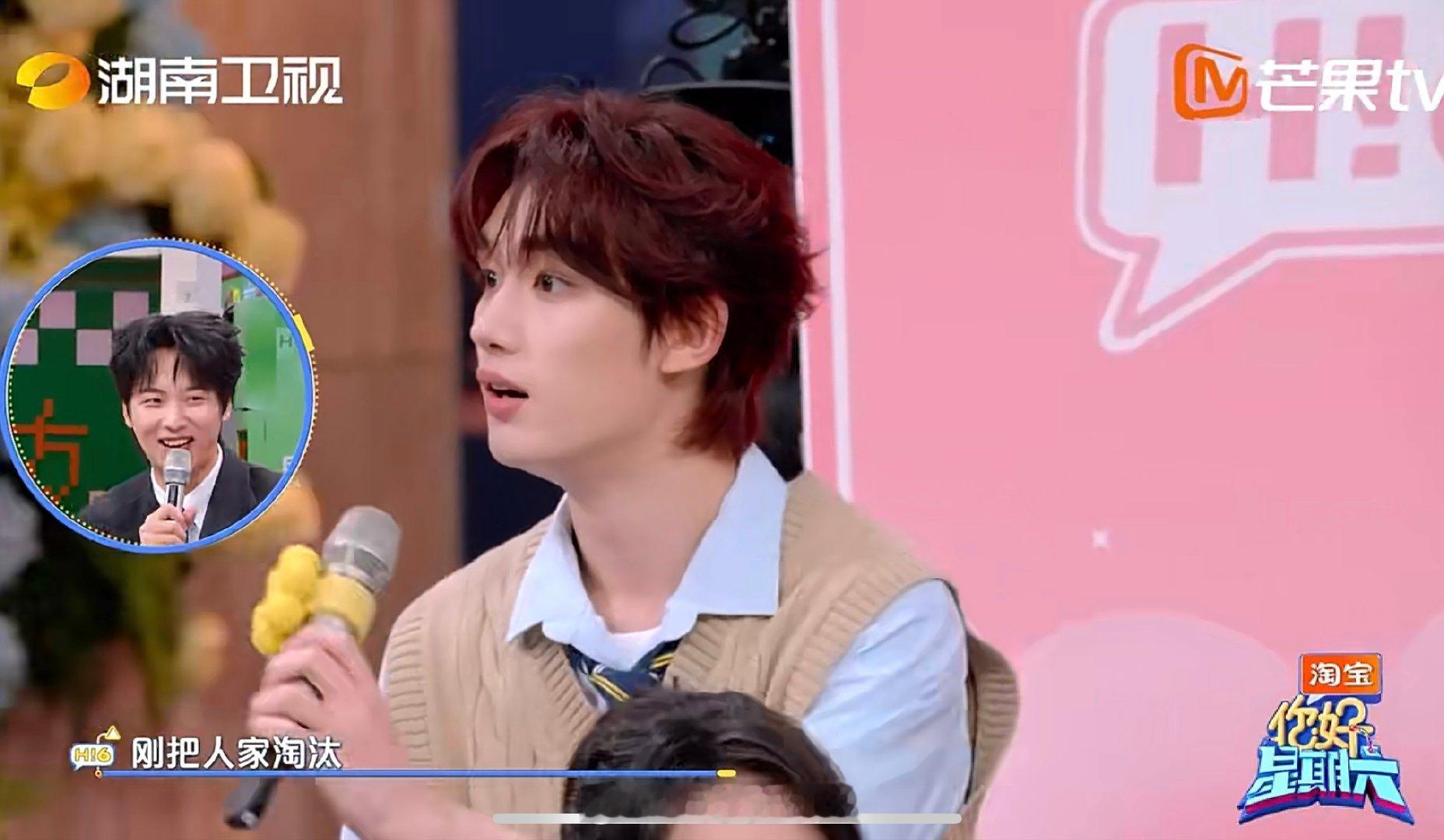 丁程鑫跳舞开心中略夹杂着丝心酸你好星期六 笑到打鸣又心疼！丁程鑫刚淘汰还在郁闷，