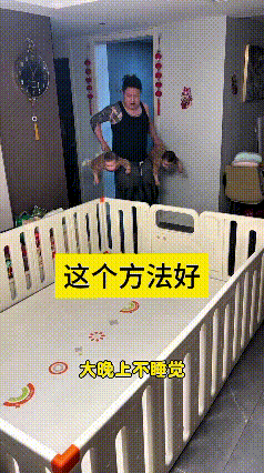 瞅瞅这个视频，心里又好笑又暖心。黑半夜俩娃熬着不睡觉，当爹的也不急躁吵嚷，稳稳当
