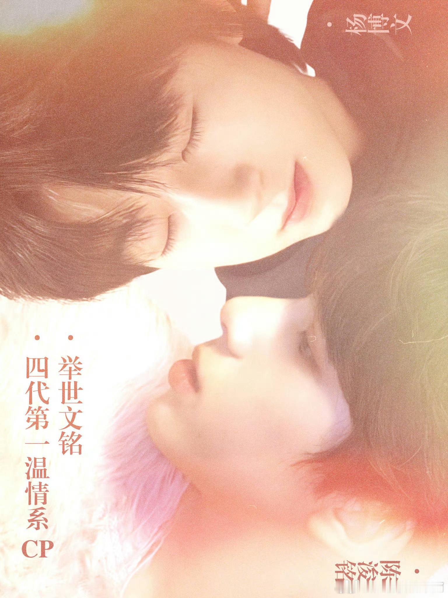 陈浚铭给杨博文拍照两个人一直都特别甜呀 