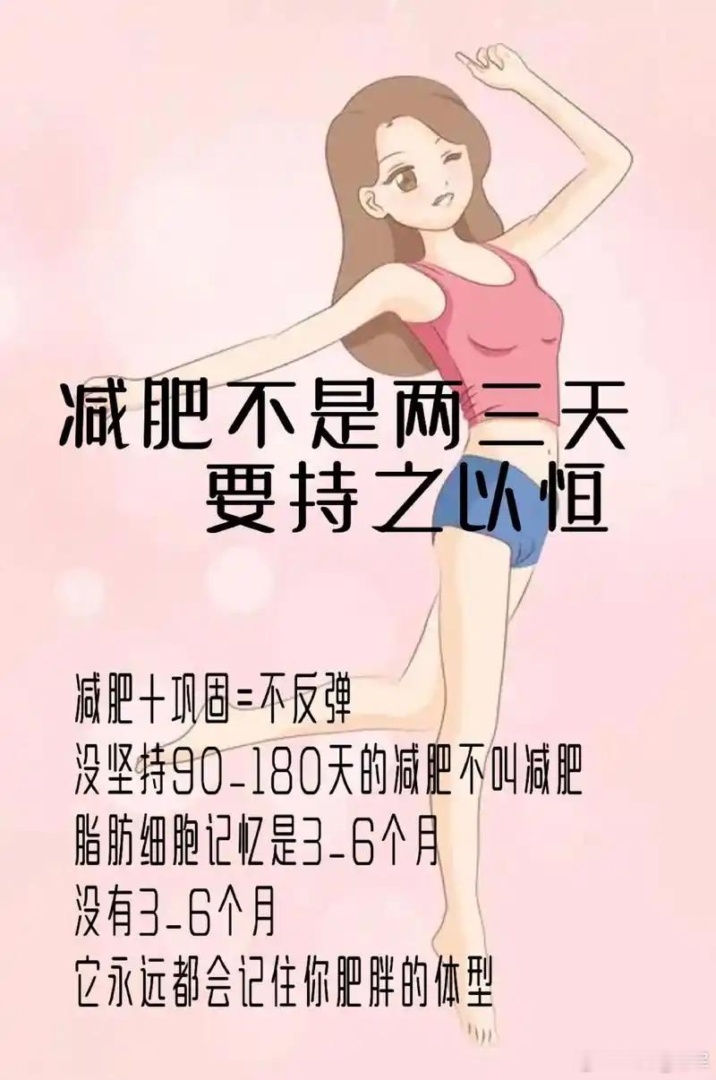 中医+生活综合减脂减腹方案（分成人通用，兼顾温和不伤脾胃）一、根源：腹部肥胖中医