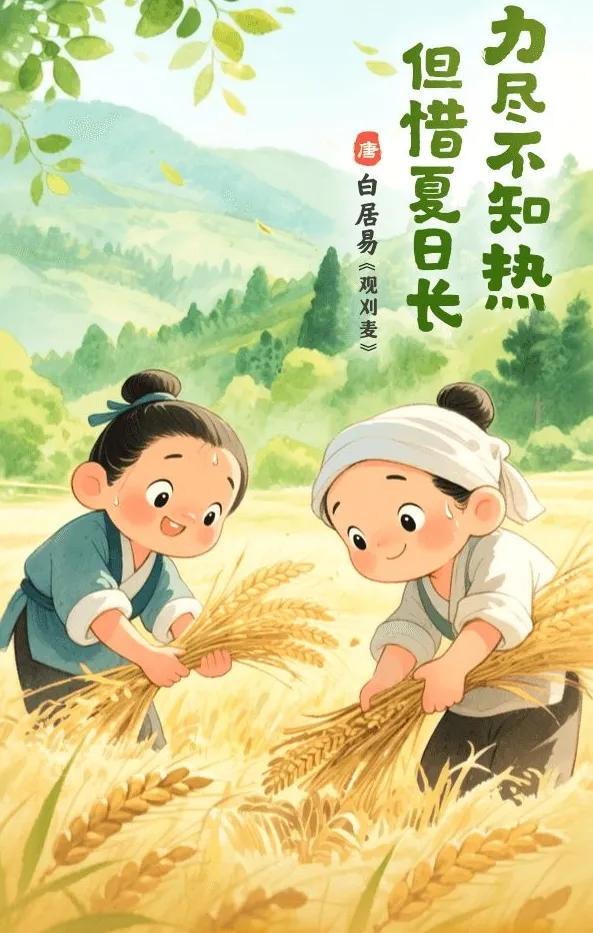 对于你现在的生活状态，给我两个字无奈，昨天去学校开了家长会，主要讲现在孩子太脆弱