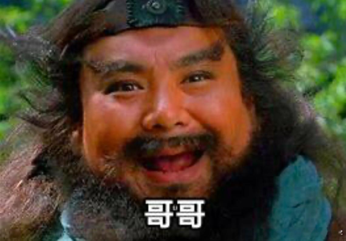 典籍里的中国曹操孙悟空武松袭人一起上台了一句话证明看过四大名著 当过去与现在在舞