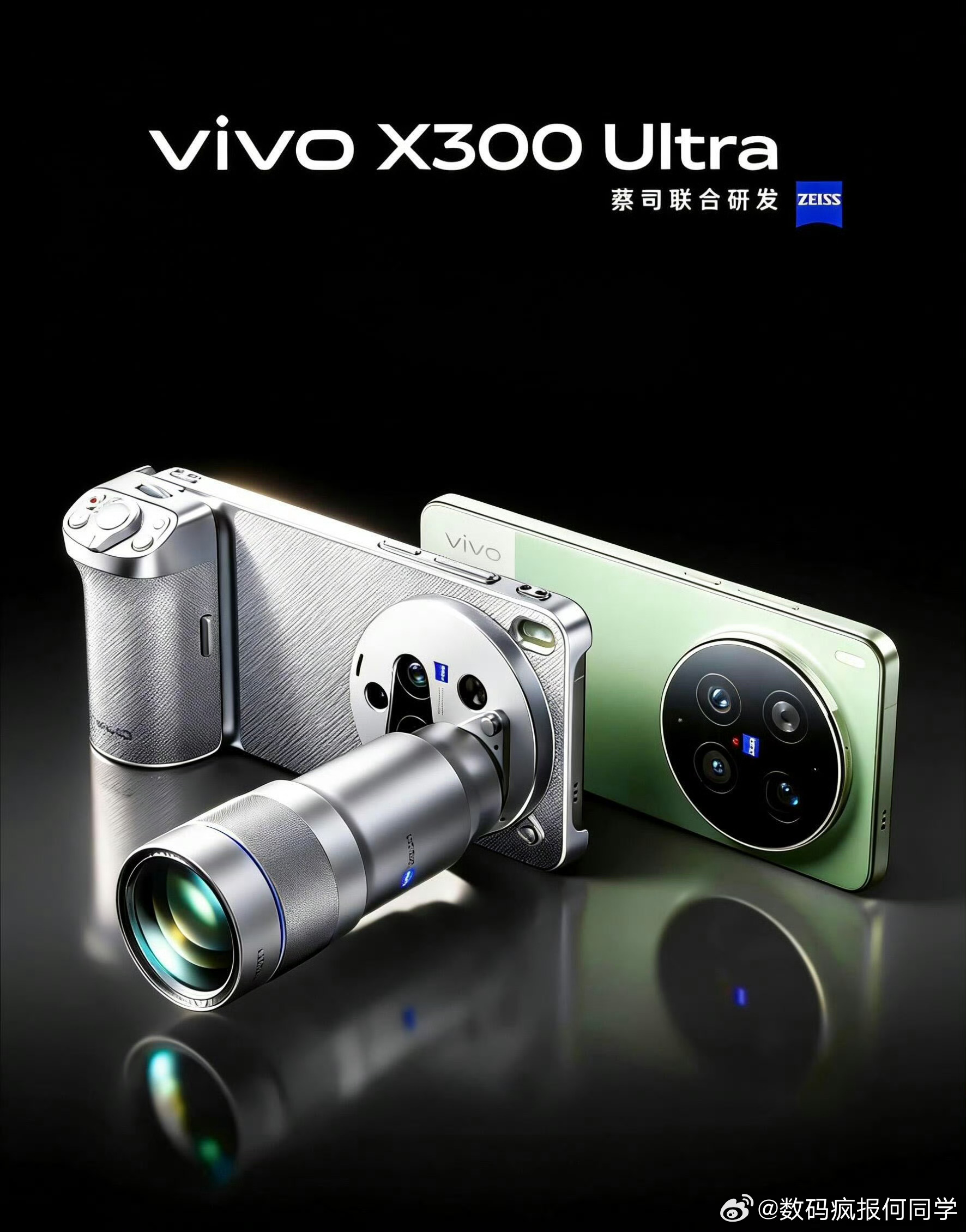 vivo X300系列正式官宣！3月30日，先划重点：两款新机齐发——vivo 