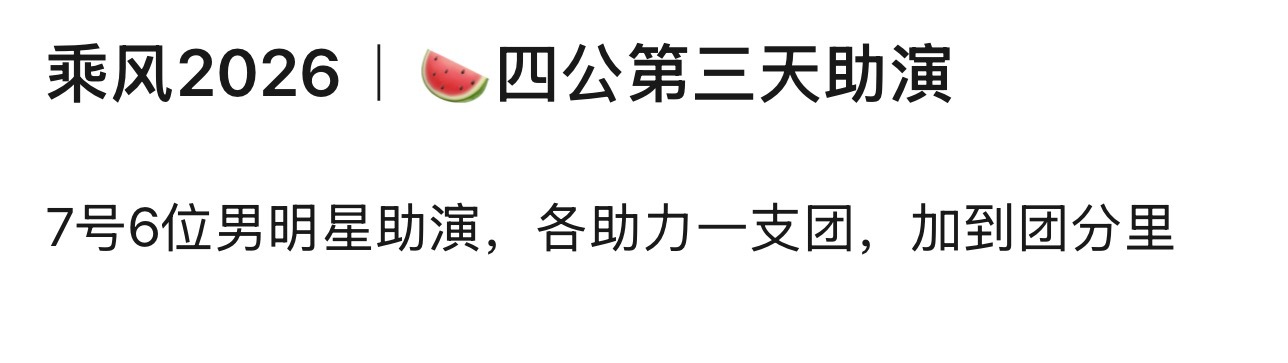这个绝对不接