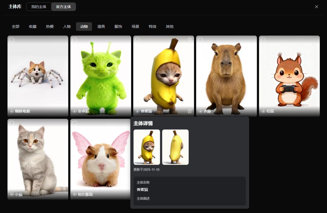 实测可灵O1，AI视频界的Banana也来了。