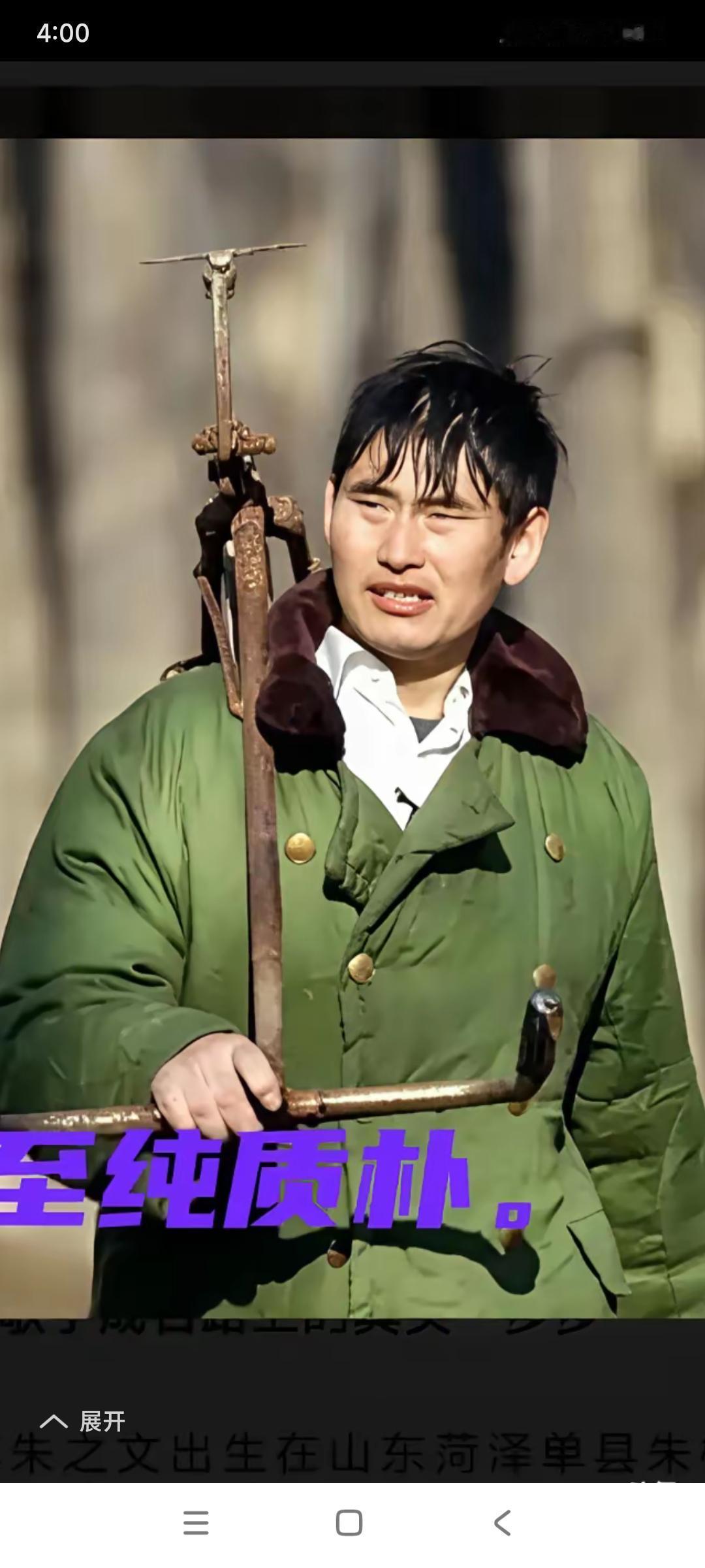 你们说大衣哥朱之文家是不是祖坟冒青烟了？

还是朱之文娶了一个二婚能旺夫的大衣嫂
