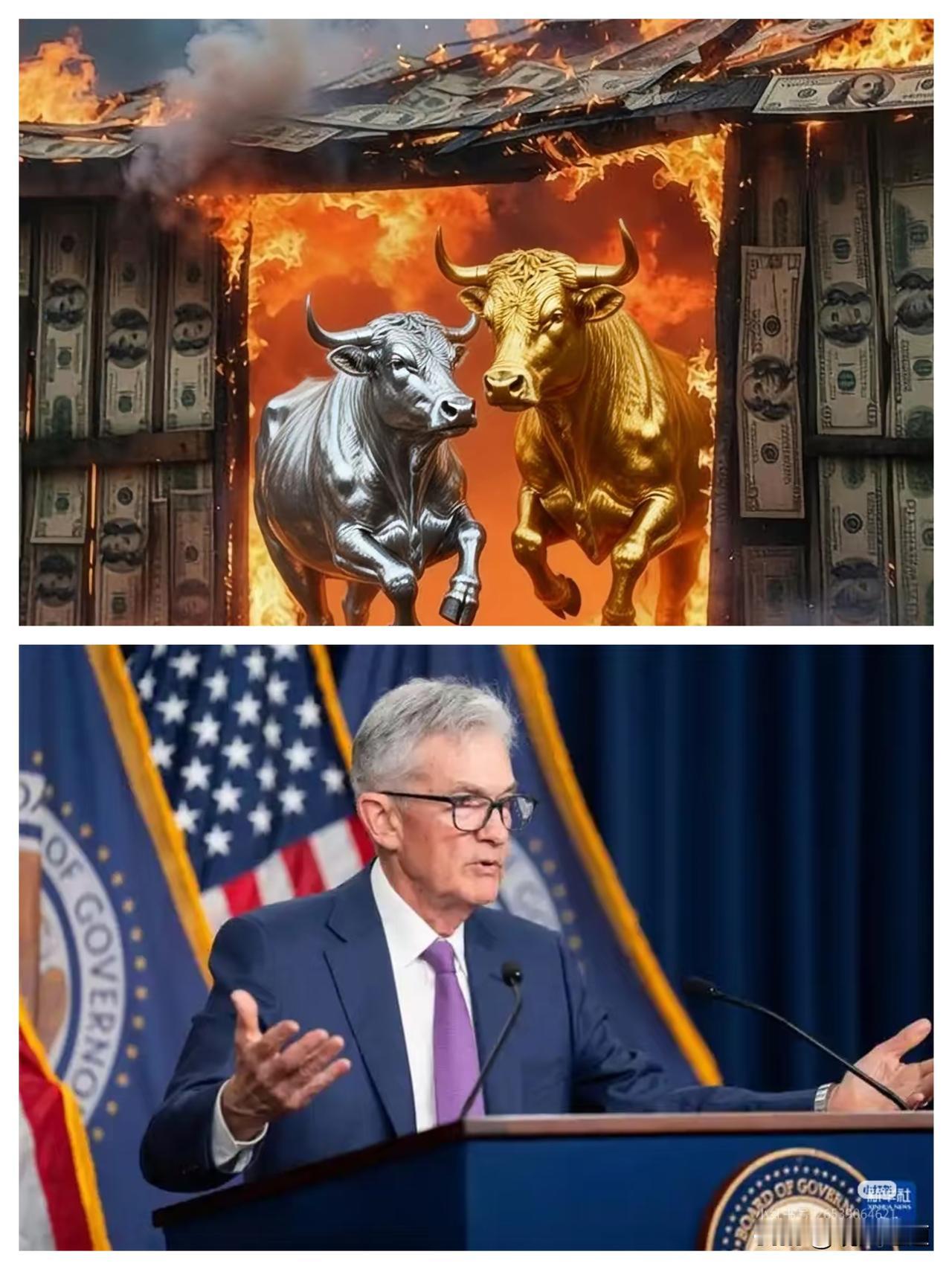 美联储“已死”。
这是在凌晨，看完鲍威尔记者招待会之后，产生的最强烈的感觉。
一