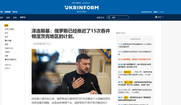 俄乌冲突至今，一个细节耐人寻味：普京已先后15次给俄军定下攻占整个顿巴斯的最后期