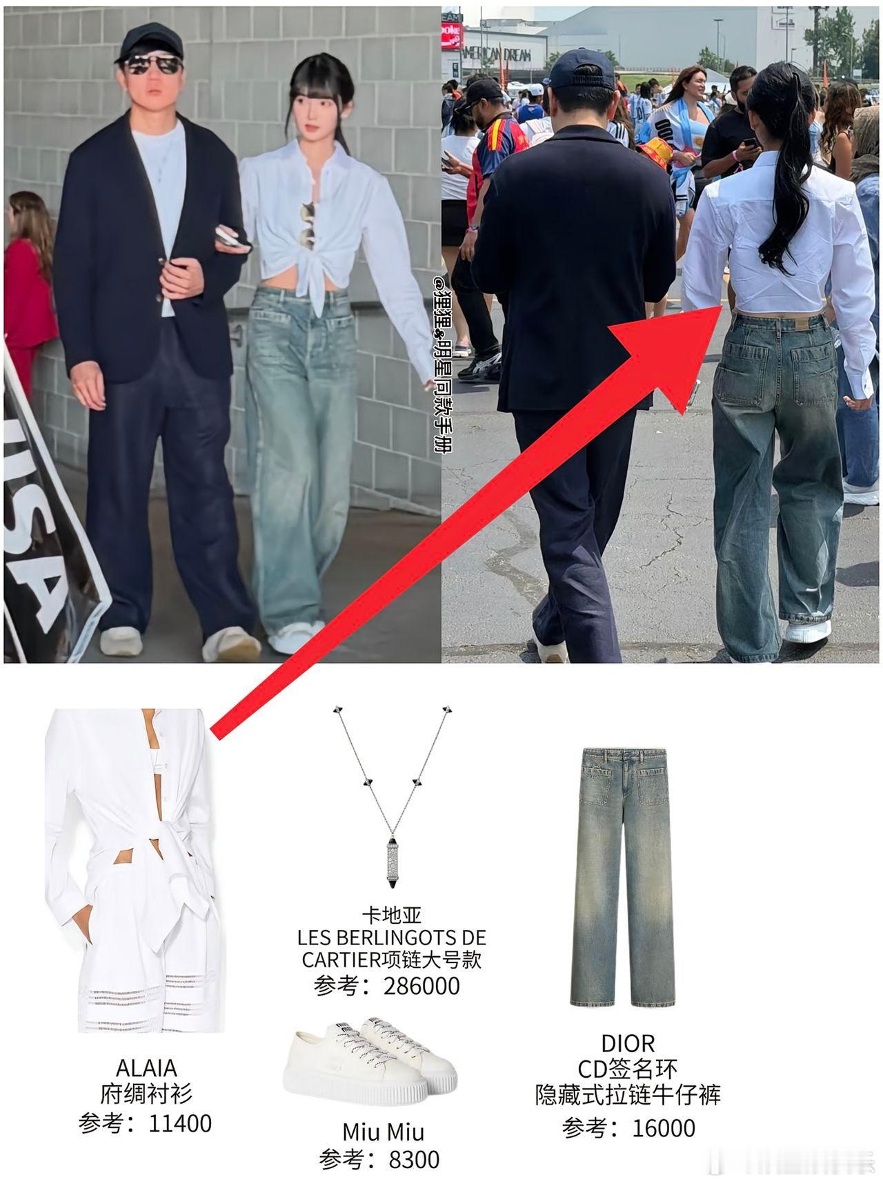 七七穿1.6万的牛仔裤，我不意外，她戴28万的项链，我也不意外，让我意外的是，她