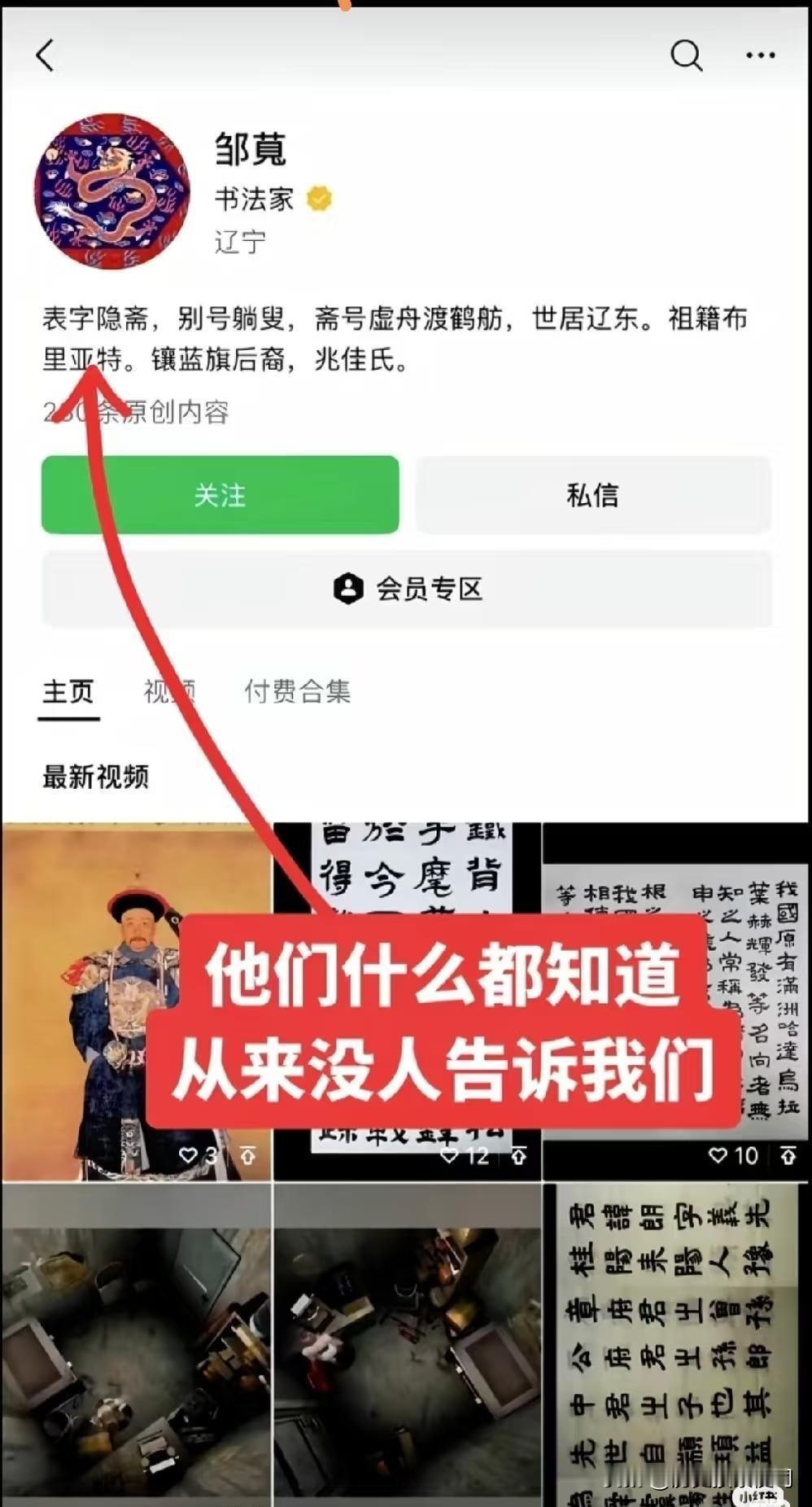 元初东北的五万户水达达部落包括桃温部、胡里改部、斡朵怜部、脱斡怜部、孛苦江等五部