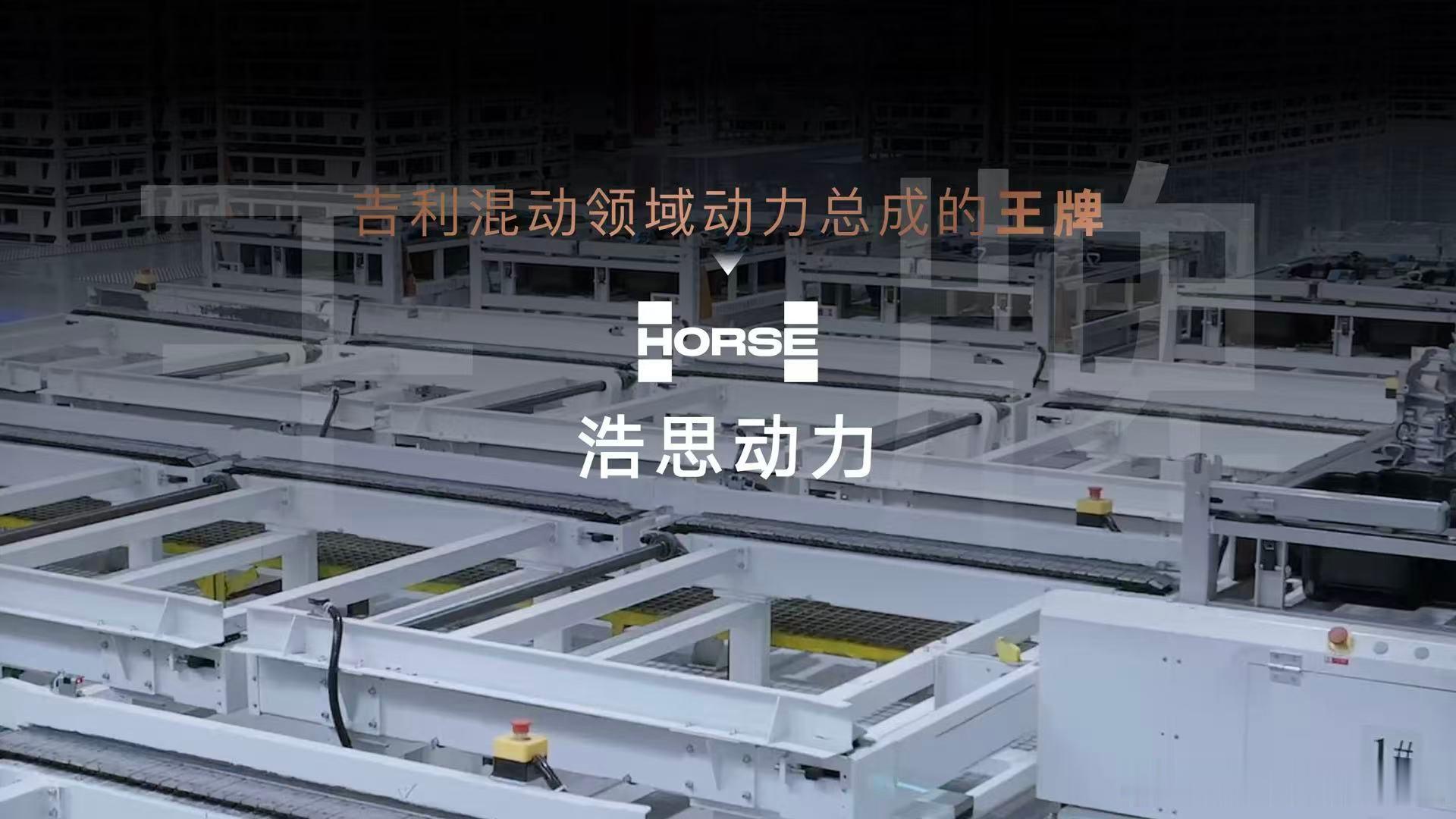今天吉利银河全球首发雷霆16合1智能电驱，直接刷新行业技术标准，搭载该电驱的银河