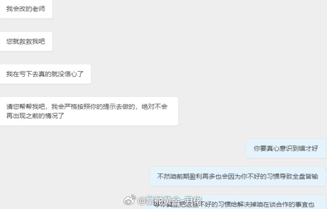 初入市场一定要做好正确的理财观念，考虑好投资策略，别一有风吹草动，就举棋不定。尤