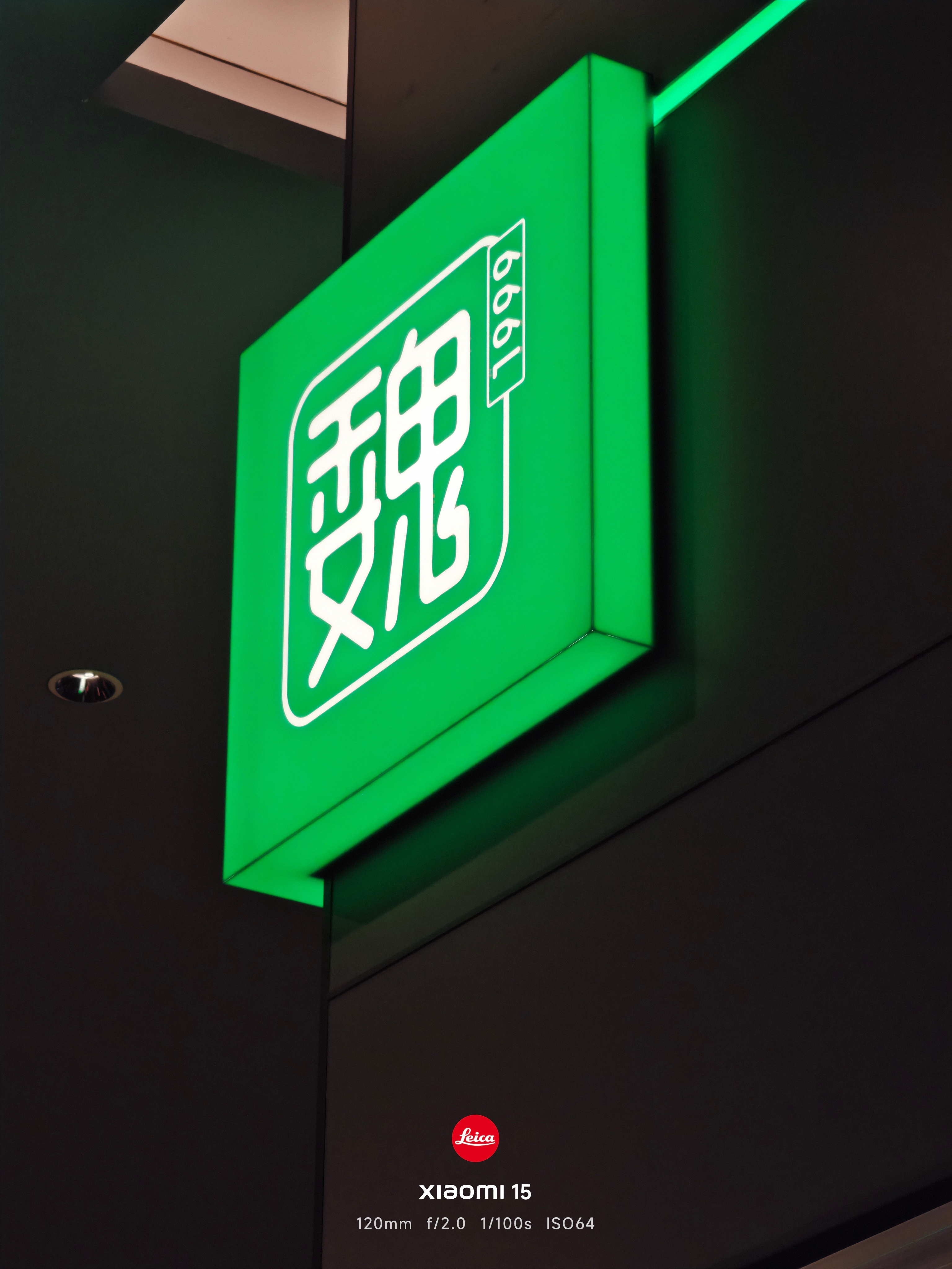 吃🍔 西安·魏斯理汉堡(凯德广场御锦城二期店)