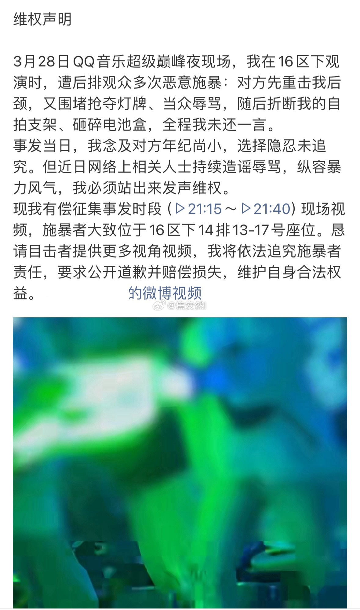 丁禹兮粉丝到底都经历了些什么…… 