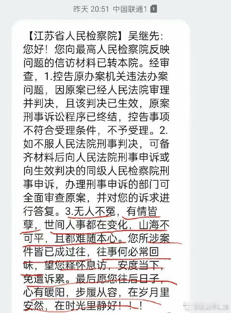 这个回复妙呀！特别是最后一条，佛性十足，令人大开眼界！